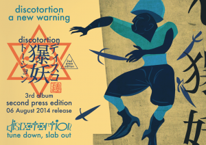 Flyer201407